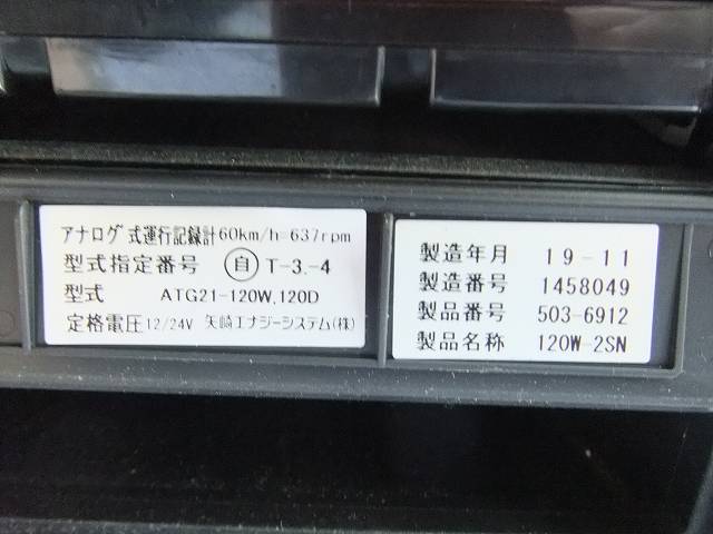 UDトラックスクオントレーラーヘッド（トラクターヘッド）大型（10t）[写真22]