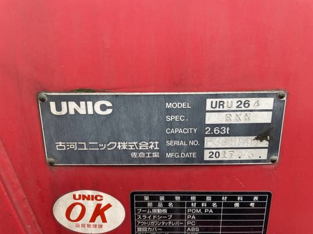 日野デュトロクレーン4段小型（2t・3t）[写真21]