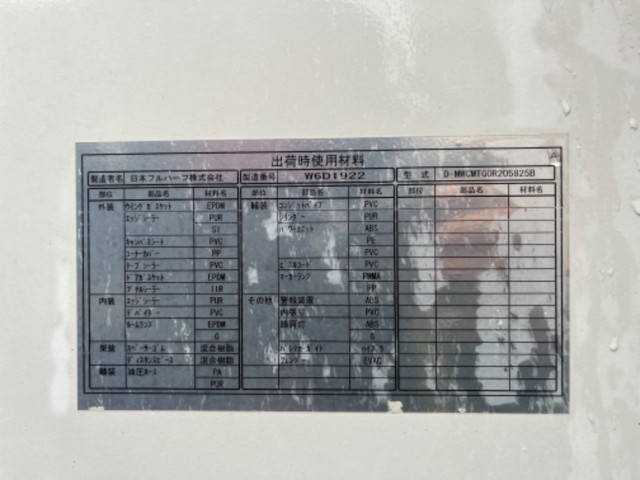 日野レンジャーアルミウイング中型（4t）[写真17]