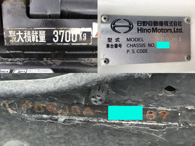 日野レンジャーコンテナ専用車中型（4t）[写真39]