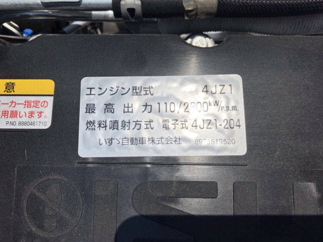 いすゞエルフパネルバン小型（2t・3t）[写真18]