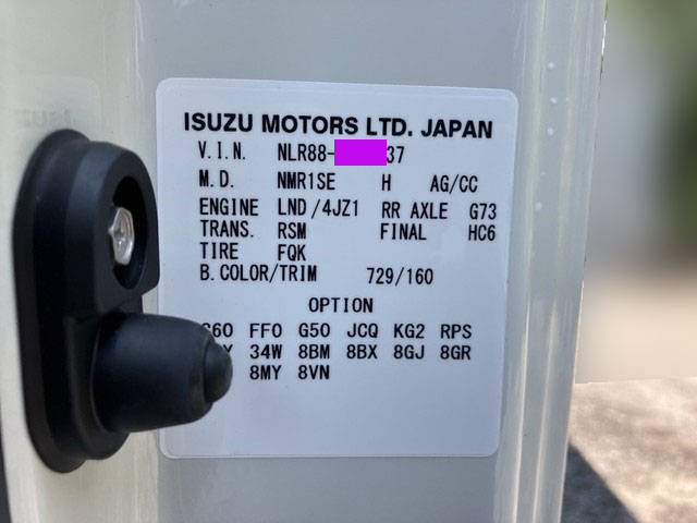 いすゞエルフパネルバン小型（2t・3t）[写真32]