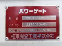 三菱ふそうキャンター平ボディ小型（2t・3t）[写真23]