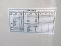 日野デュトロアルミウイング小型（2t・3t）[写真12]