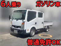 日産アトラスダブルキャブ（Wキャブ）小型（2t・3t）[写真01]