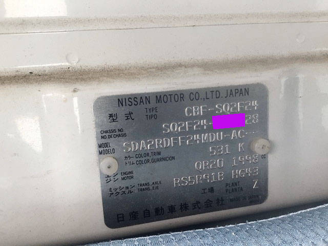 日産アトラスダブルキャブ（Wキャブ）小型（2t・3t）[写真25]