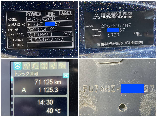 三菱ふそうスーパーグレートアルミウイング大型（10t）[写真40]