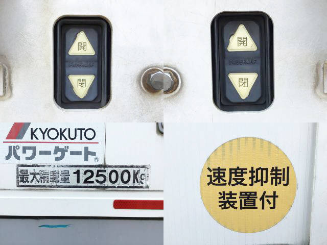 UDトラックスクオンアルミウイング大型（10t）[写真13]