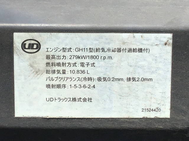 UDトラックスクオンアルミウイング大型（10t）[写真28]