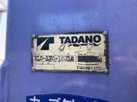 日野レンジャークレーン5段中型（4t）[写真16]