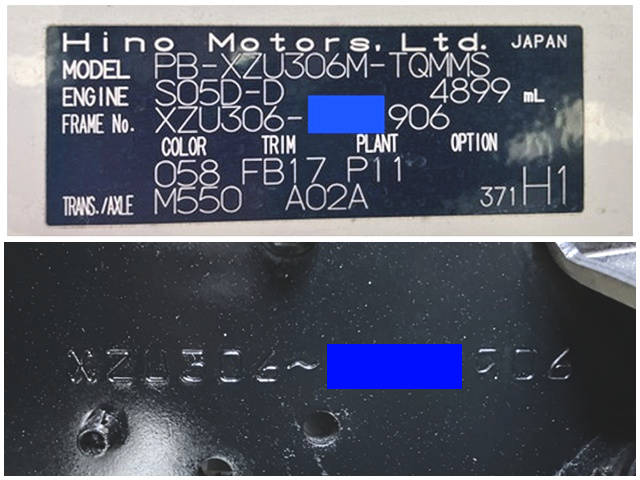 日野デュトロ平ボディ小型（2t・3t）[写真36]