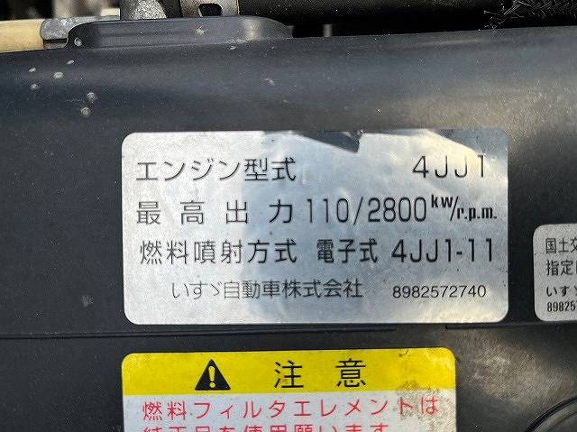 いすゞエルフアルミバン小型（2t・3t）[写真32]