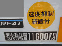 三菱ふそうスーパーグレートセルフクレーン4段大型（10t）[写真22]