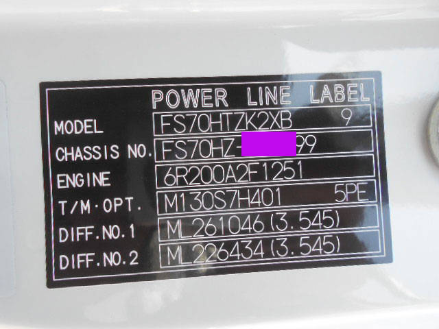 三菱ふそうスーパーグレートセルフクレーン4段大型（10t）[写真40]