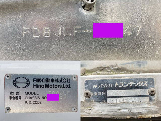 日野レンジャーアルミウイング中型（4t）[写真40]