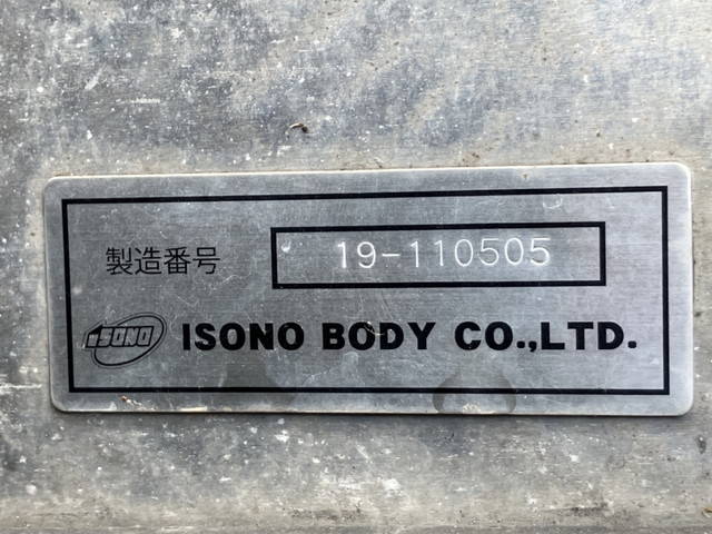 UDトラックスクオンアルミブロック大型（10t）[写真12]