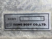 UDトラックスクオンアルミブロック大型（10t）[写真12]