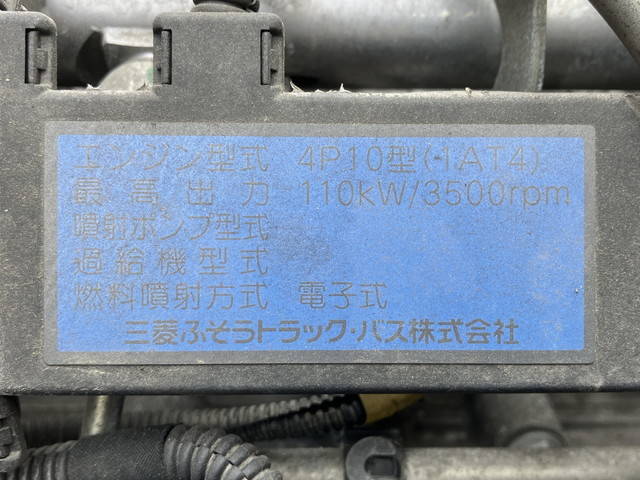 三菱ふそうキャンターアルミバン小型（2t・3t）[写真22]