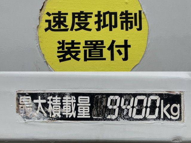 いすゞギガダンプ大型（10t）[写真10]