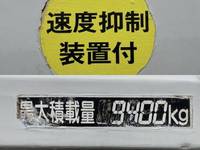 いすゞギガダンプ大型（10t）[写真10]