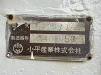 いすゞギガダンプ大型（10t）[写真12]