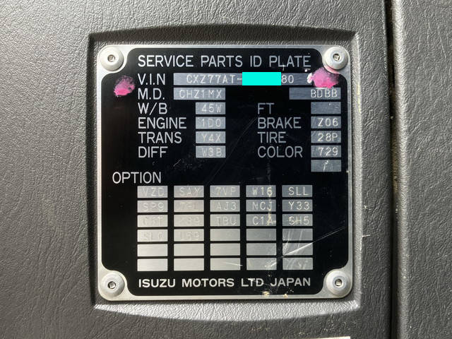 いすゞギガダンプ大型（10t）[写真39]