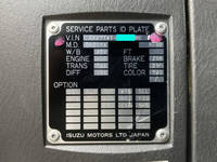 いすゞギガダンプ大型（10t）[写真39]