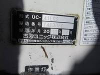 いすゞフォワードキャリアカー増トン（6t・8t）[写真13]