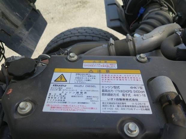 いすゞフォワードキャリアカー増トン（6t・8t）[写真17]