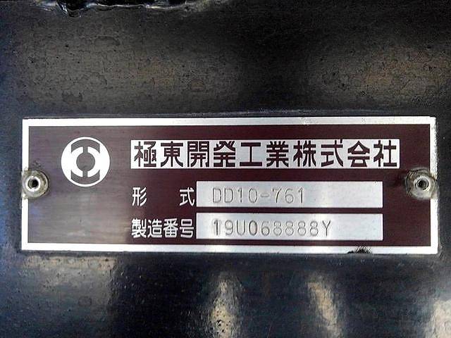 いすゞギガダンプ大型（10t）[写真08]