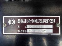 いすゞギガダンプ大型（10t）[写真09]