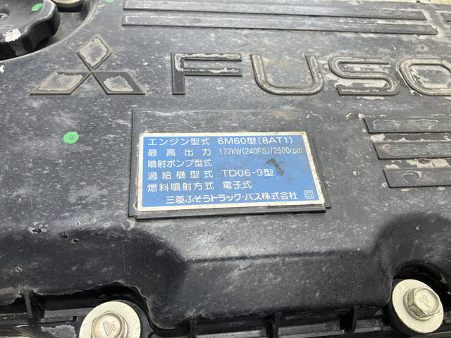 三菱ふそうファイターアルミウイング中型（4t）[写真09]