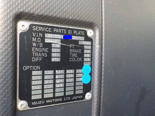 いすゞギガアルミウイング大型（10t）[写真16]