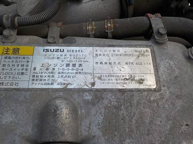 いすゞギガアルミウイング大型（10t）[写真35]