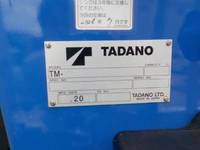 三菱ふそうキャンタークレーン4段小型（2t・3t）[写真26]