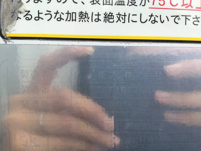 三菱ふそうファイター冷凍車（冷蔵車）中型（4t）[写真17]