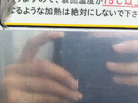 三菱ふそうファイター冷凍車（冷蔵車）中型（4t）[写真17]