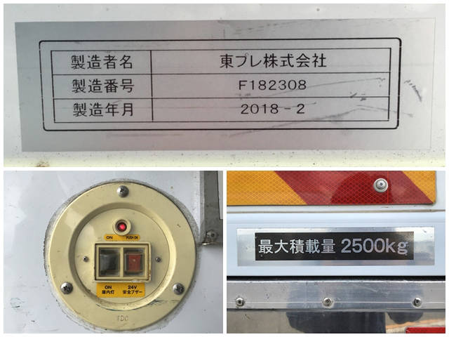 三菱ふそうファイター冷凍車（冷蔵車）中型（4t）[写真18]