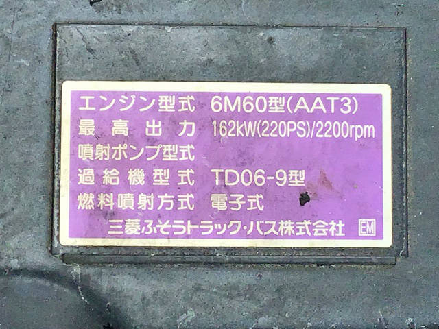 三菱ふそうファイター冷凍車（冷蔵車）中型（4t）[写真28]