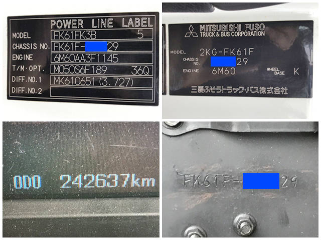 三菱ふそうファイター冷凍車（冷蔵車）中型（4t）[写真40]