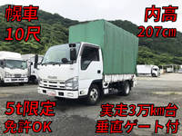 いすゞエルフ幌車小型（2t・3t）[写真01]