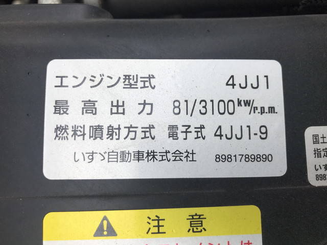 いすゞエルフ幌車小型（2t・3t）[写真24]