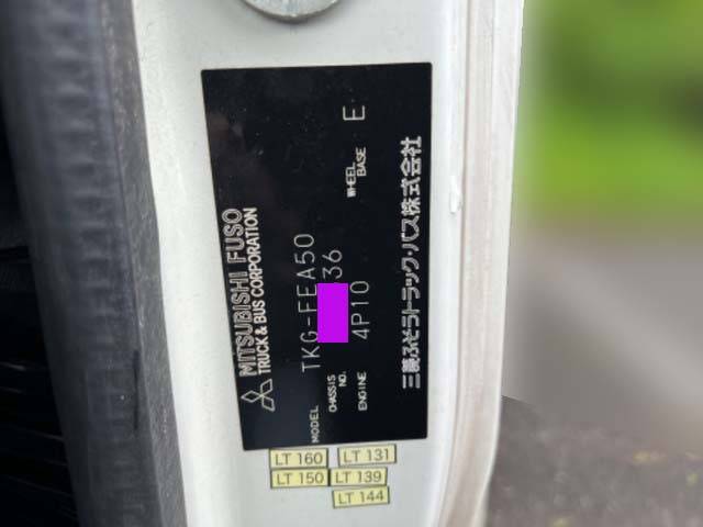 三菱ふそうキャンターアルミバン小型（2t・3t）[写真24]