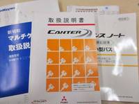 三菱ふそうキャンターダブルキャブ（Wキャブ）小型（2t・3t）[写真38]