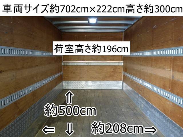 三菱ふそうキャンターアルミバン小型（2t・3t）[写真03]