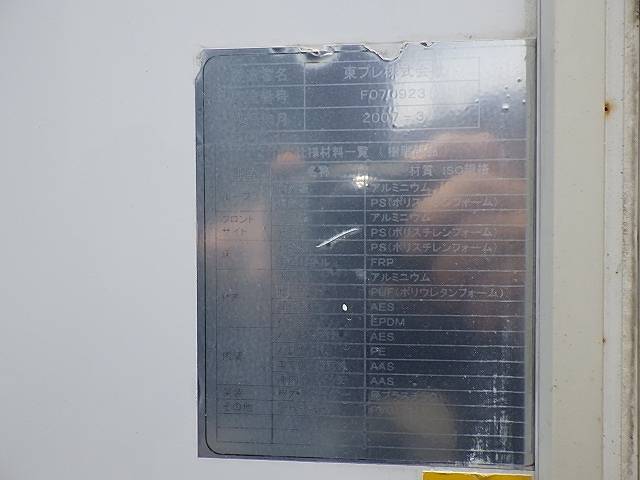 日野デュトロパネルバン小型（2t・3t）[写真30]