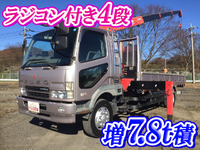 三菱ふそうファイターユニック4段増トン（6t・8t）[写真01]