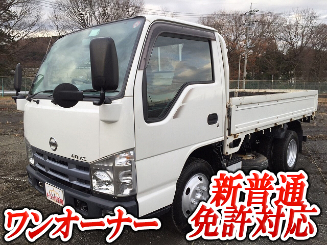 日産アトラス平ボディ小型（2t・3t）[写真01]