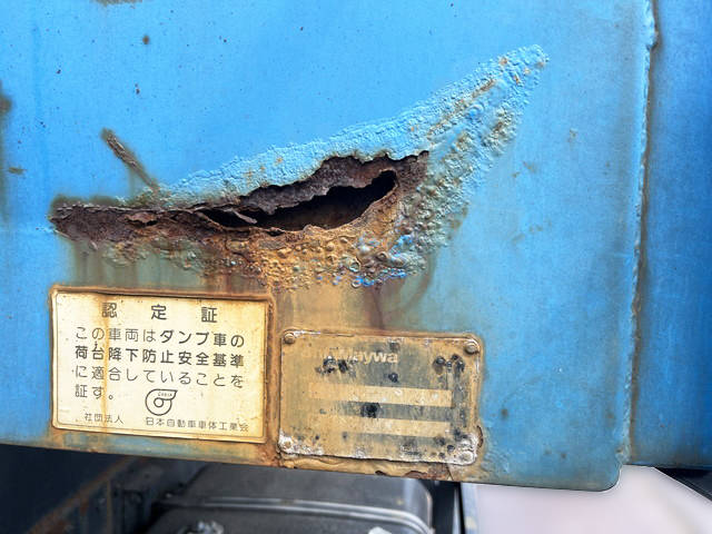 日野プロフィア深ダンプ（土砂禁ダンプ）大型（10t）[写真11]