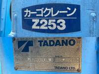 いすゞエルフクレーン3段小型（2t・3t）[写真22]